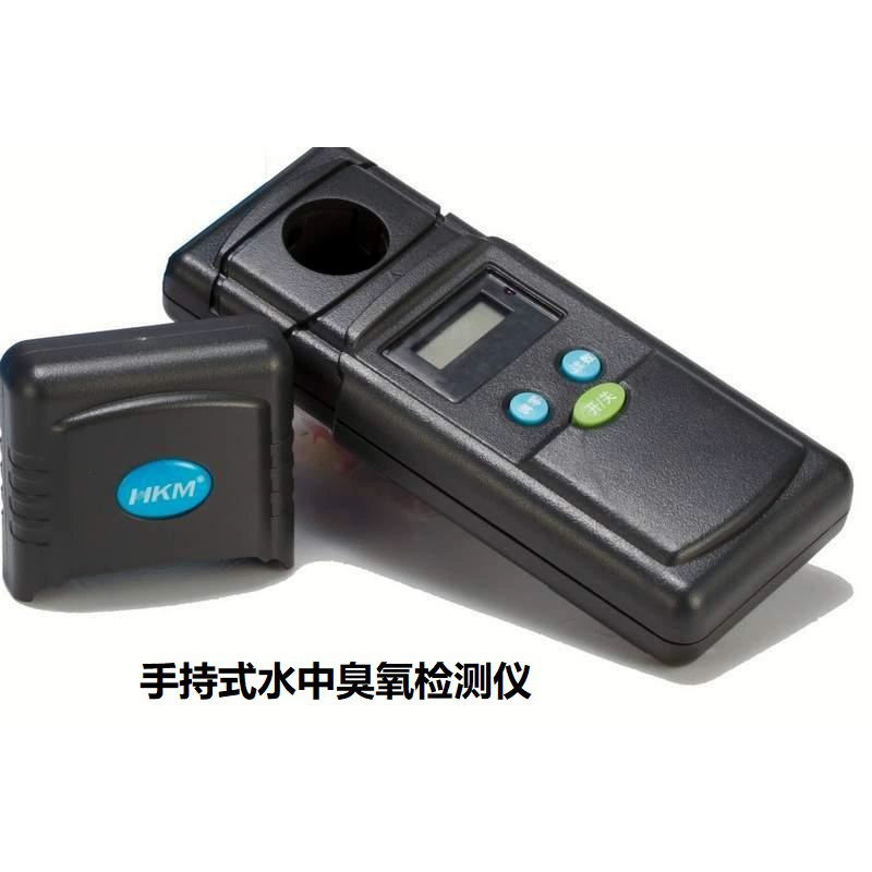 手持式水中臭氧檢測儀